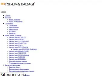 protektor.ru