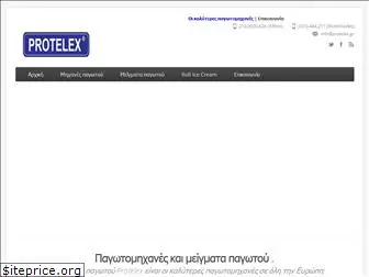 protelex.gr