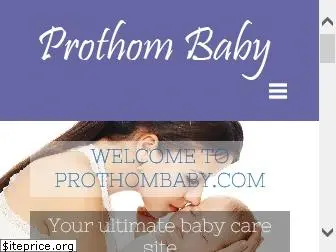 prothombaby.com