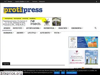 protipress.gr