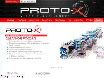 proto-x.net