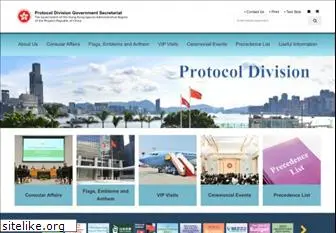protocol.gov.hk