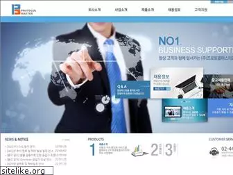 protocolmaster.co.kr