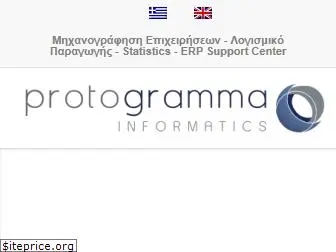 protogramma.gr