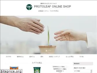 protoleaf-shop.com