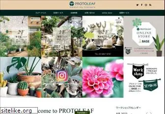 protoleaf.com