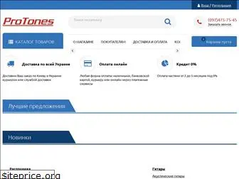 protones.com.ua