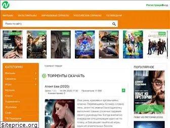 protorrent.net