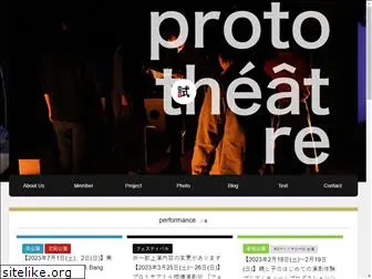 prototheatre.com