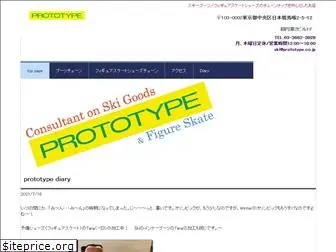 prototype.co.jp