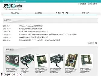 prototyping-japan.com