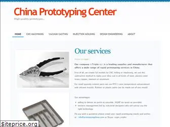 prototypingchina.com