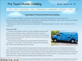 protouchmobiledetail.com