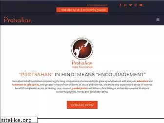 protsahan.co.in