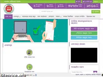 prottoyon.gov.bd thumbnail