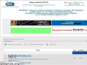 protv.net.ua