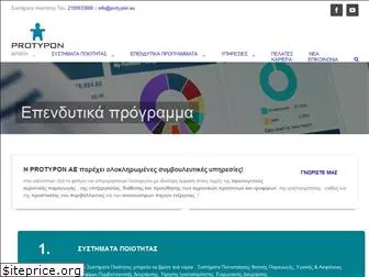 protypon.eu