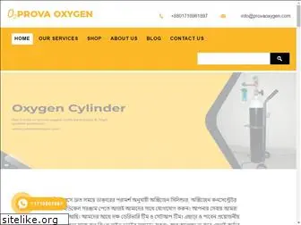 provaoxygen.com