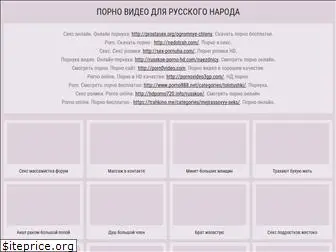 provideolife.ru