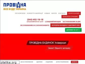 providna.com.ua