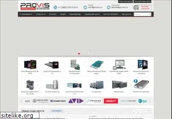 provis.ru