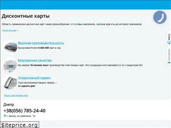provotkin.com.ua