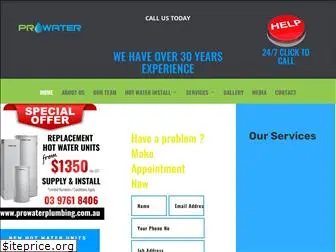 prowaterplumbing.com.au