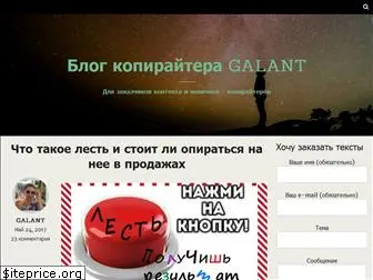 prowebwriting.ru