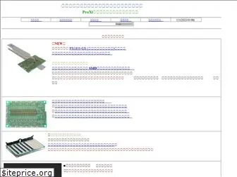 proxi.co.jp