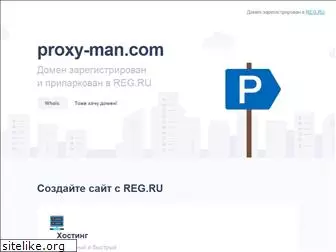 proxy-man.com