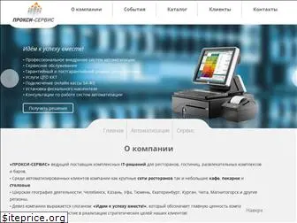 proxy-service.ru