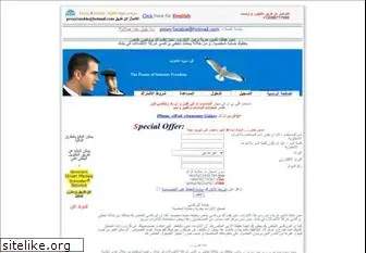 proxy1arabia.com