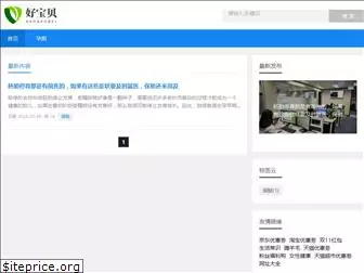 proxyfu.com