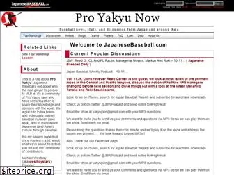 proyakyu.com