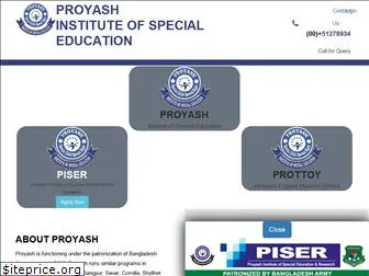 proyash.edu.bd