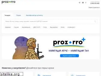 prozorro.gov.ua