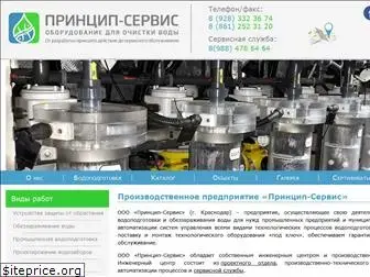 prp-servis.ru