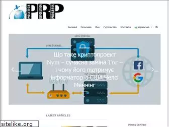 prp.org.ua