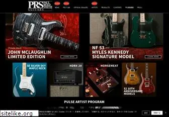 prsguitars.jp