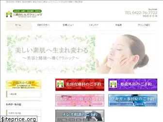 prss-mitakadai-hills.com