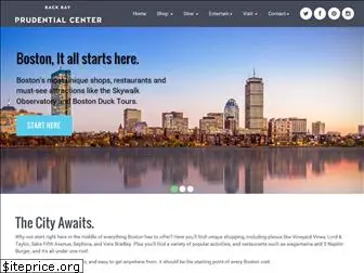 prudentialcenter.com