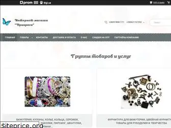 prukrasa.com.ua