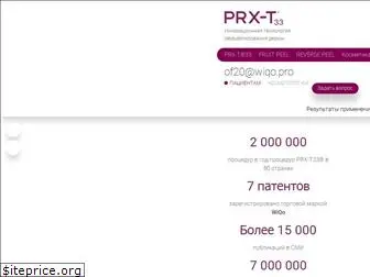 prxt33.ru