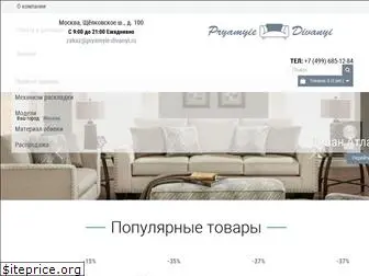 pryamyie-divanyi.ru