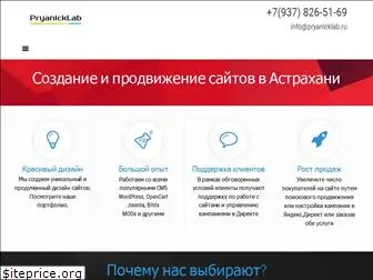 pryanicklab.ru