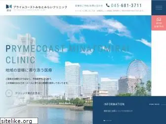 prymecoast-mmcl.jp