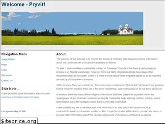 pryvit.info