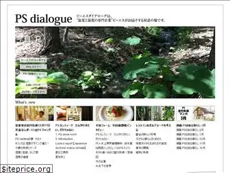 ps-dialogue.com