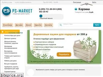 ps-market.ru