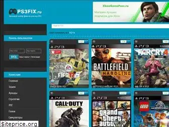 ps3fix.ru